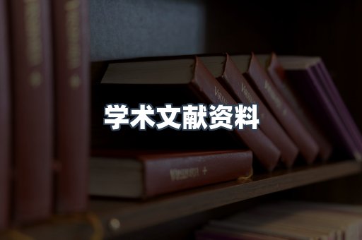 EPUB电子书