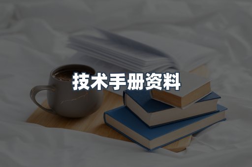 MOBI电子书